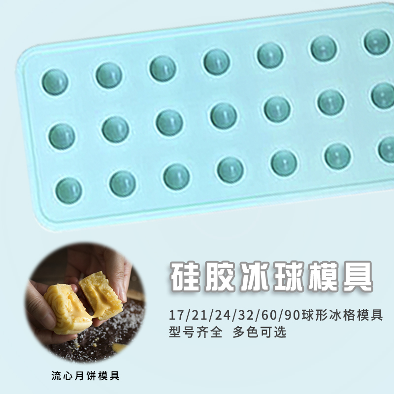 食品级硅胶珍珠奶茶模具：解锁DIY珍珠新玩法，轻松自制美味小丸子！