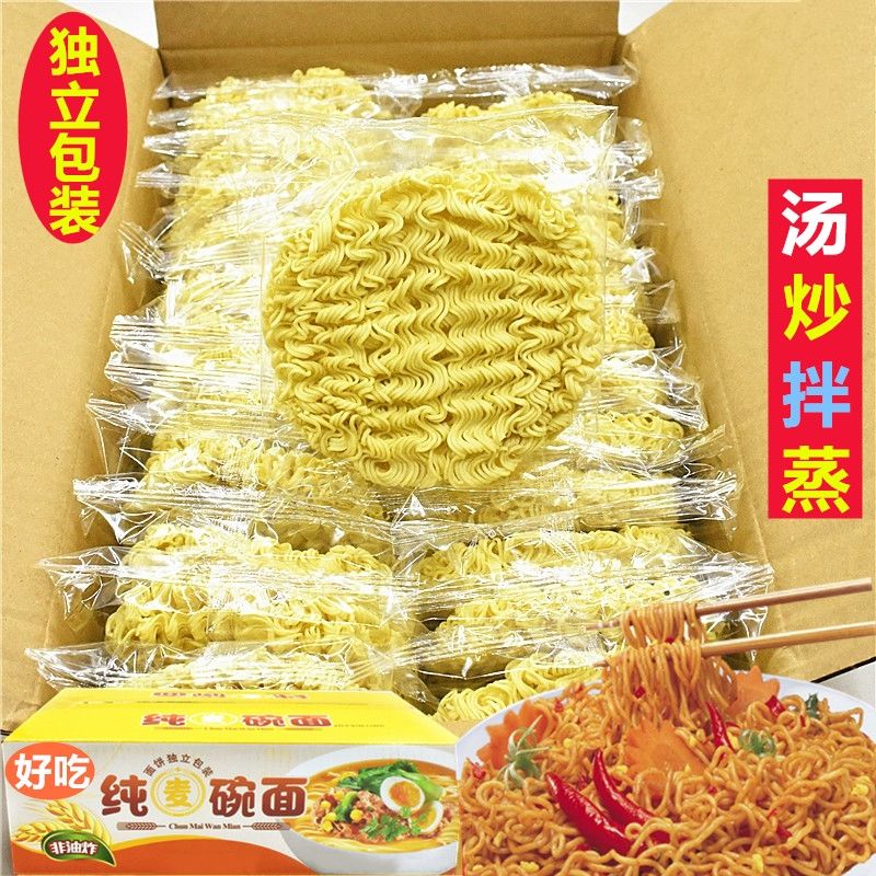 非油炸方便面真香警告！免煮即食鸡蛋面学生速食天花板来了