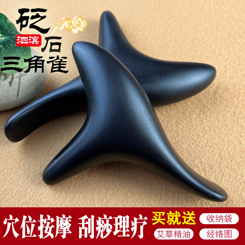 砭石按摩棒是否适合日常家用？2026年最新推荐！
