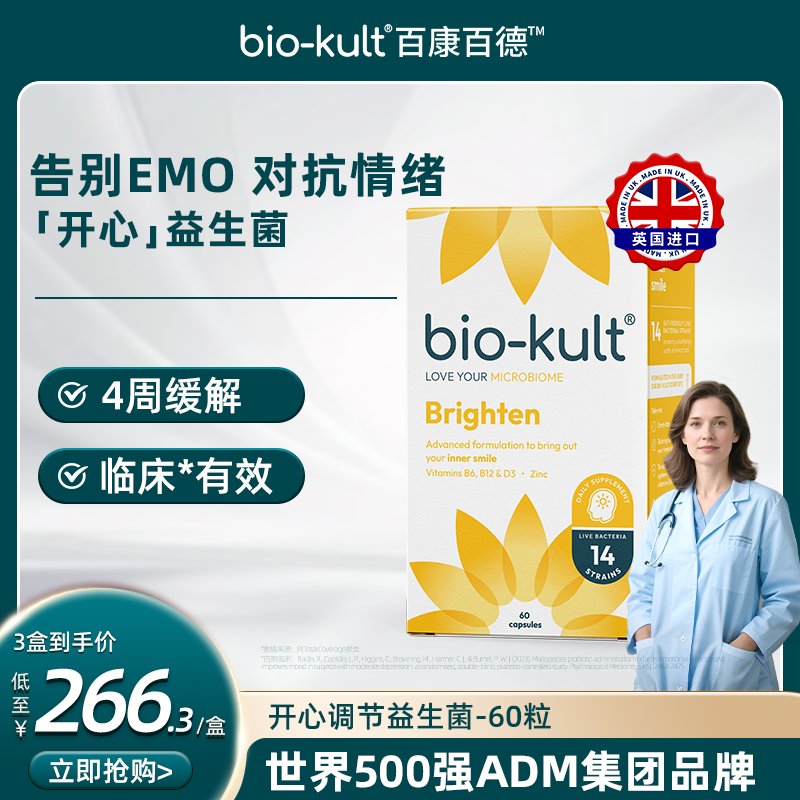 补差价专拍：轻松升级你的购物体验，告别价格焦虑！