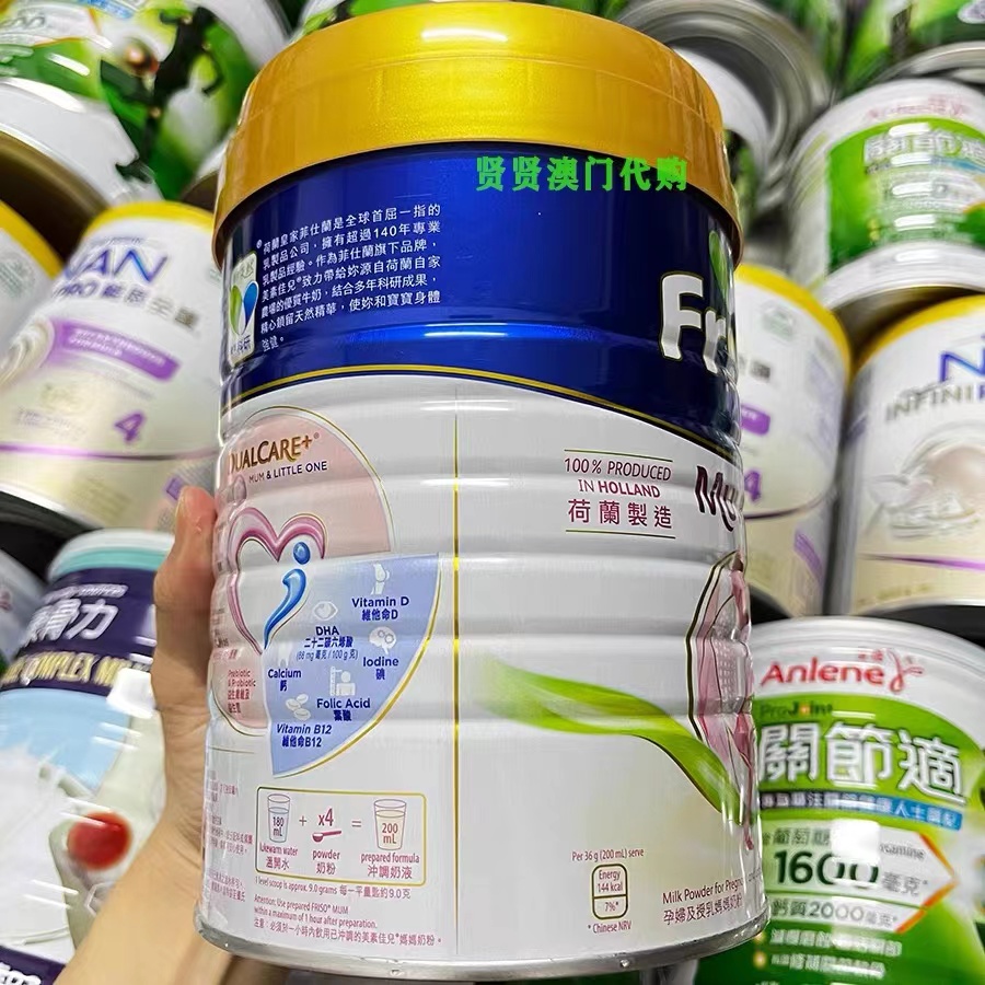 港版美素佳儿孕妇奶粉真的香！怀孕期必备！妈妈们冲就对了！