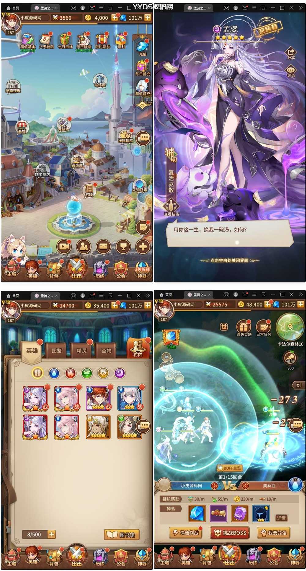 二次元手游放置卡牌手游服务端塞壬孟婆 最新整理Linux手工服务端+GM后台