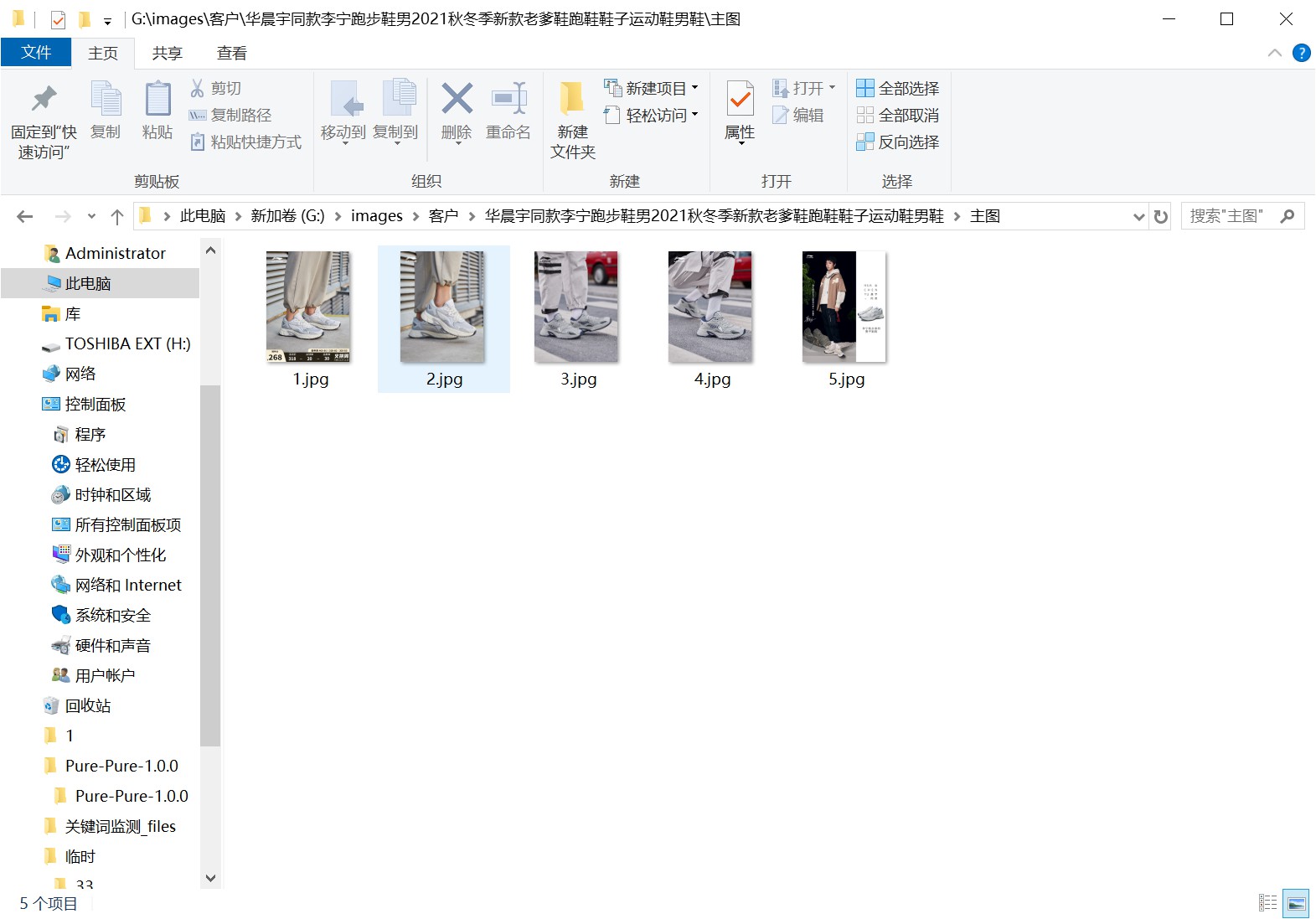 速卖通软件，购物新选择，宝藏APP，你值得拥有！