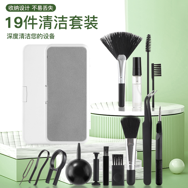 键盘清洁刷：告别灰尘，还原键帽本色！