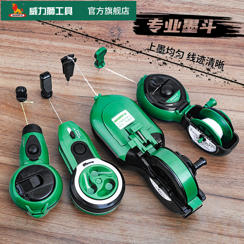 威力狮30米弹线粉线盒自动划线器：木工神器，精准划线的秘密武器！