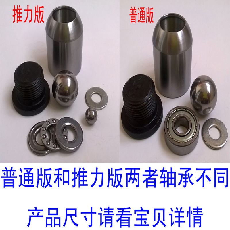 健身陀螺配件大揭秘：轴承活头陀螺头，解锁健身新姿势！