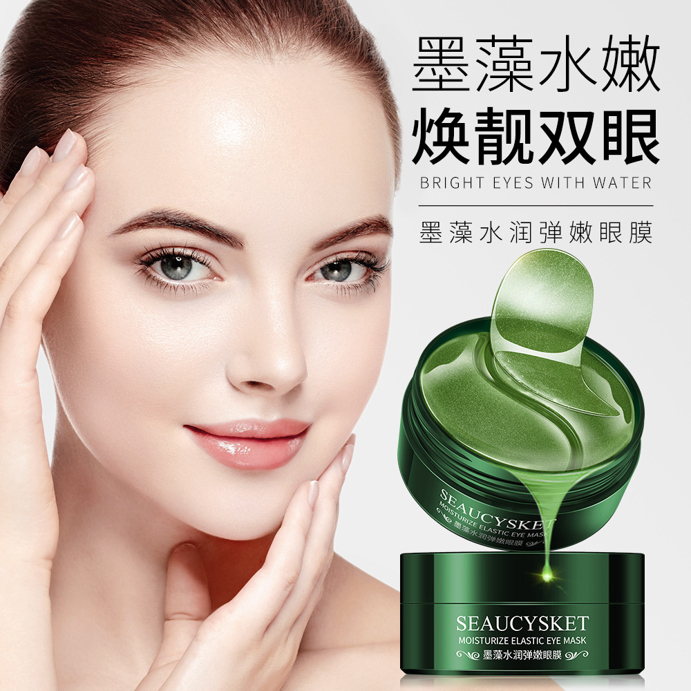 如何有效缓解眼部细纹？