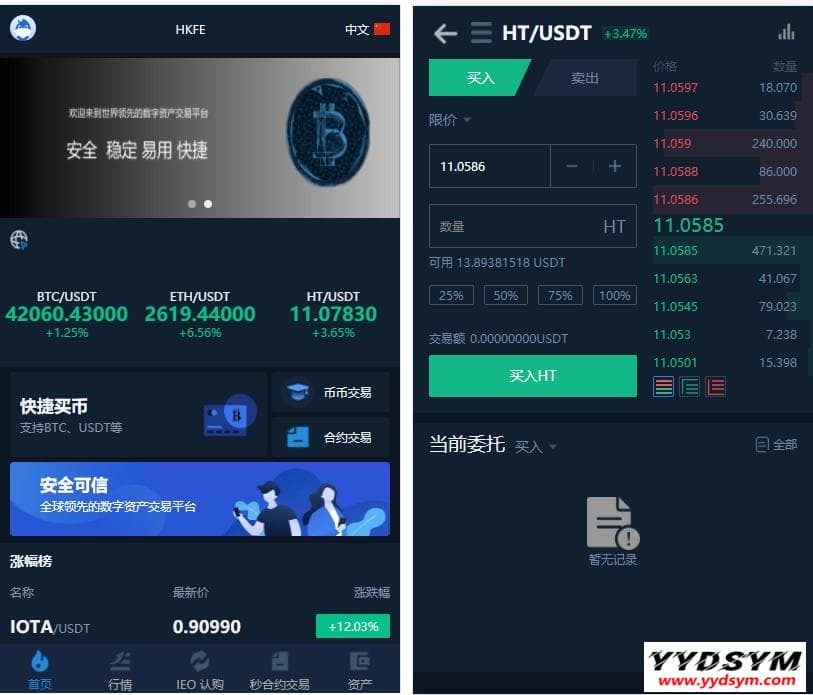 1640922817888155.jpg 仿火币模式交易所源码+VUE源码可二开 法币交易|币币交易|合约交易|期权交易+流动性挖矿UP理财LEO认购运营