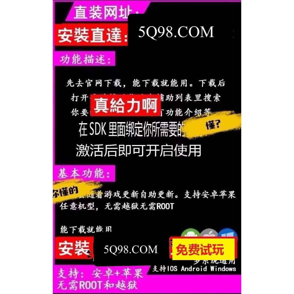为什么不能在香肠派对中寻找外挂或作弊方法呢？