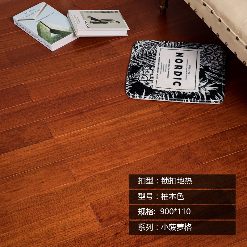 青木世家纯实木地板：圆盘豆白橡木，轻奢本色，地热暖新宠！