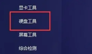 图吧工具箱下载