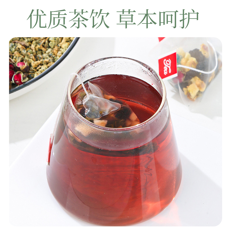 夏日必备！苹果玫瑰荷叶茶桑葚决明子刮油泡水喝的水果茶包，清爽又瘦身！
