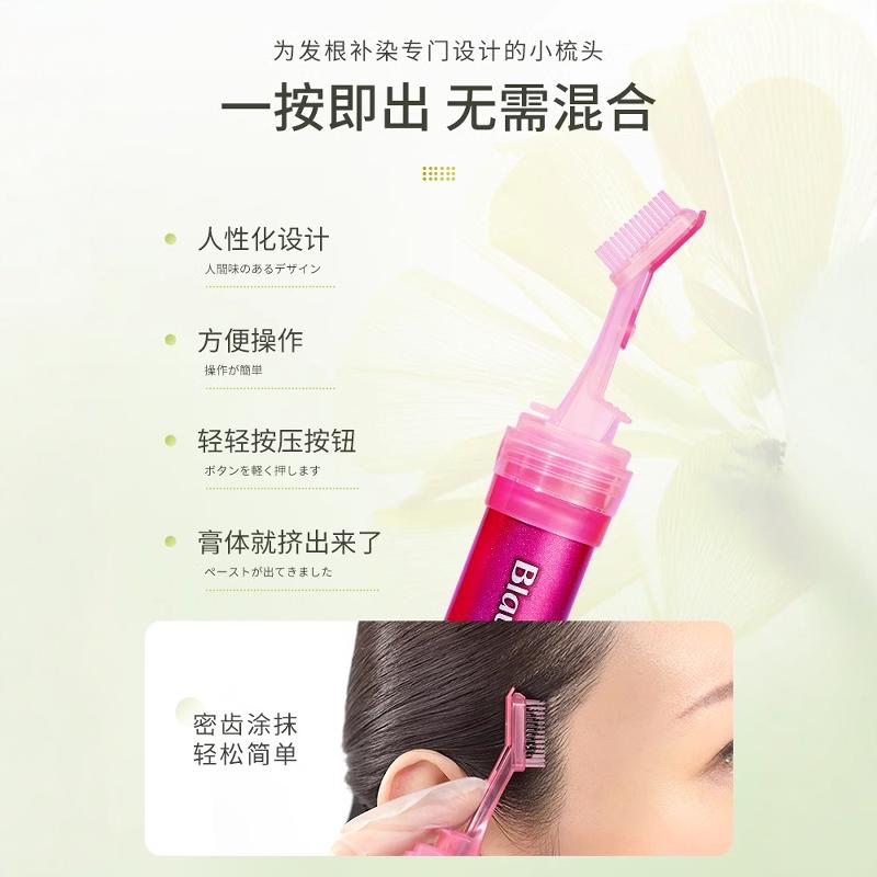 日本一抹黑染发笔：告别白发烦恼，轻松拥有自然黑发！✨