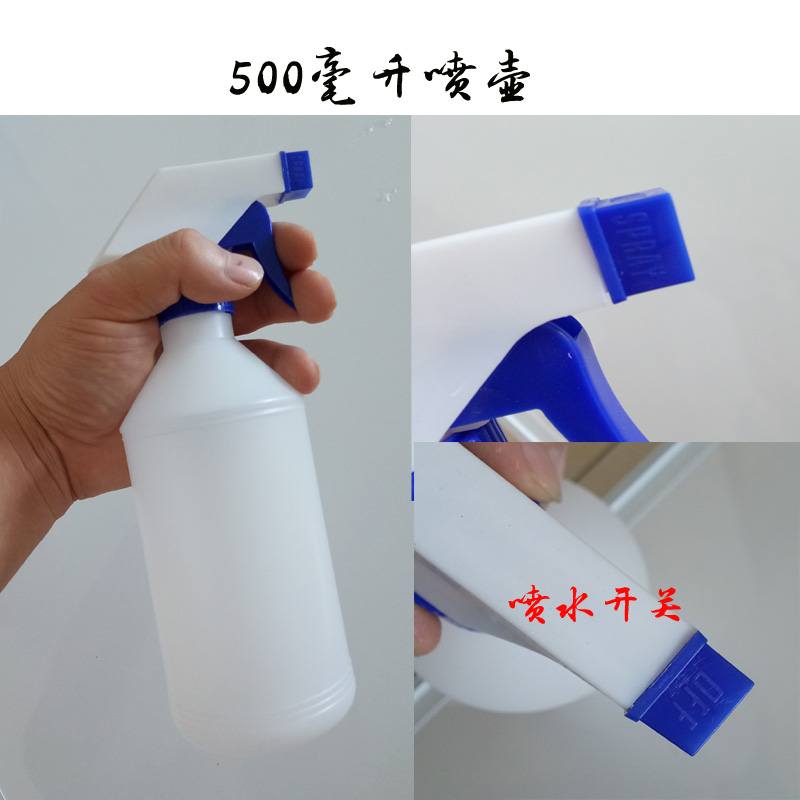 墨水笔红色的秘密武器：喷壶墨水板擦板擦盒清洁剂全攻略！
