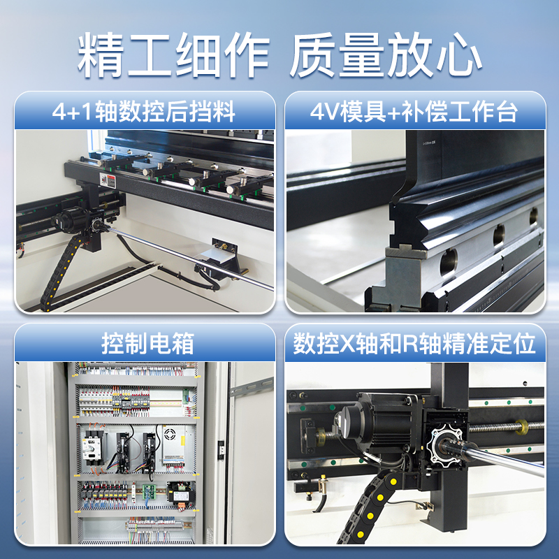 电液数控折弯机：大型台面补偿液压折边机，不锈钢铝板折板机厂家定制攻略