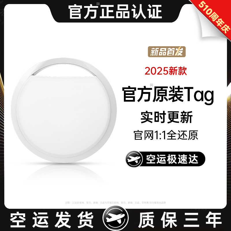 查找我的iPhone找不到位置？别慌！教你3招快速定位