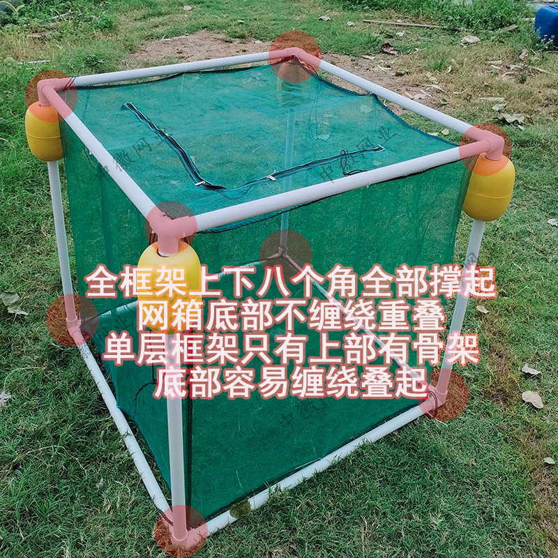 养鱼必备神器：悬浮鱼护框架，轻松搞定存鱼难题！