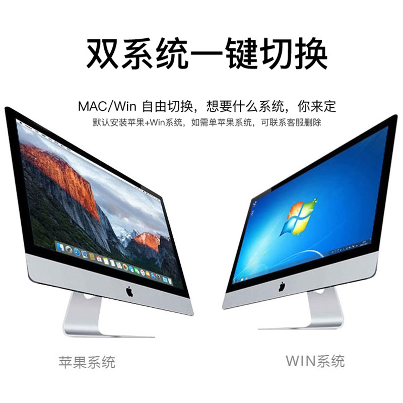家用电脑选一体机还是台式机？到底哪个更适合你？