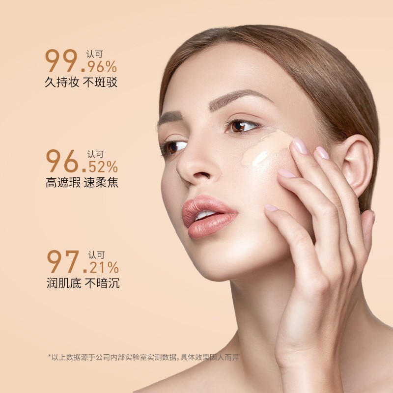 ONH小黑瓶持妆粉底液：油皮亲妈，干皮福音，持久遮瑕控油神器！