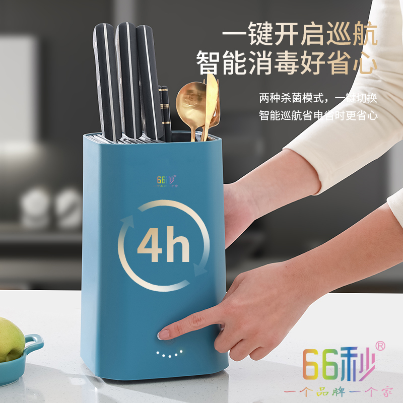 消毒刀架烘干一体机：厨房神器，告别细菌困扰，守护家人健康！