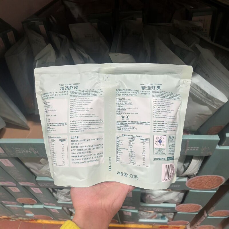 山姆有机干紫菜虾皮，适合孕妇和宝宝食用吗？