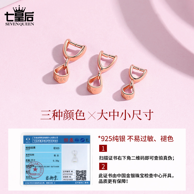 S925纯银项链扣子佛公玉扣黄金色瓜子扣1卡扣子包邮18k金吊坠扣头：如何挑选适合你的精致饰品？
