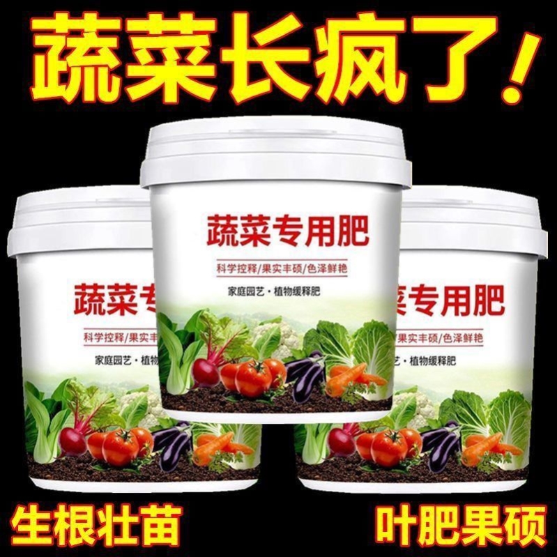 平价西红柿550g/份：营养与美味的完美结合，解锁健康饮食新姿势！