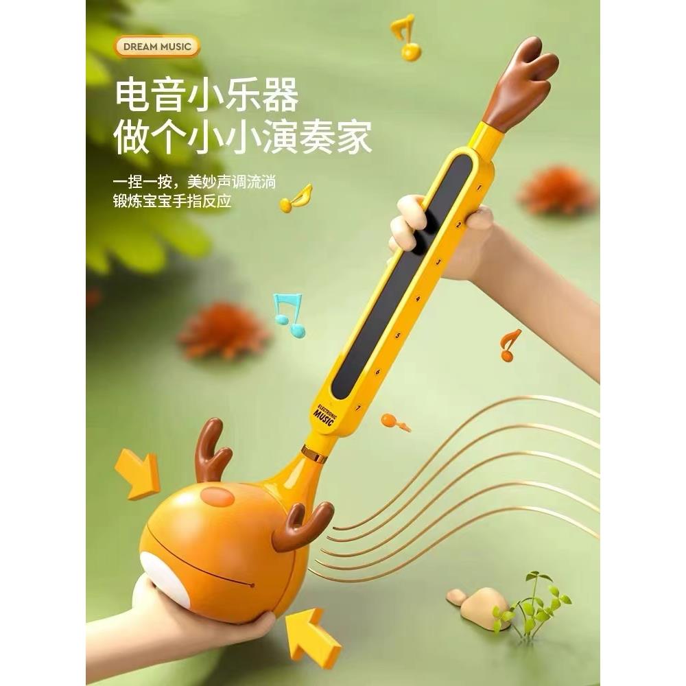 电音蝌蚪初音未来儿童电子二胡：开启音乐世界的神奇玩具！