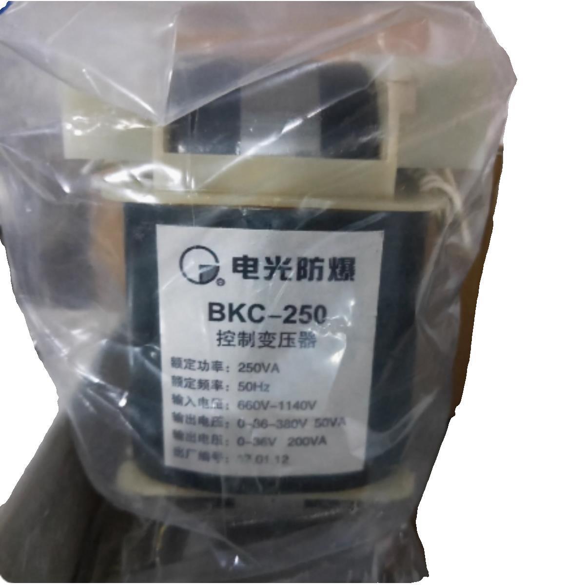 BKC-250VA控制变压器：矿用防爆开关配件的定做神器，解锁工业安全新高度！