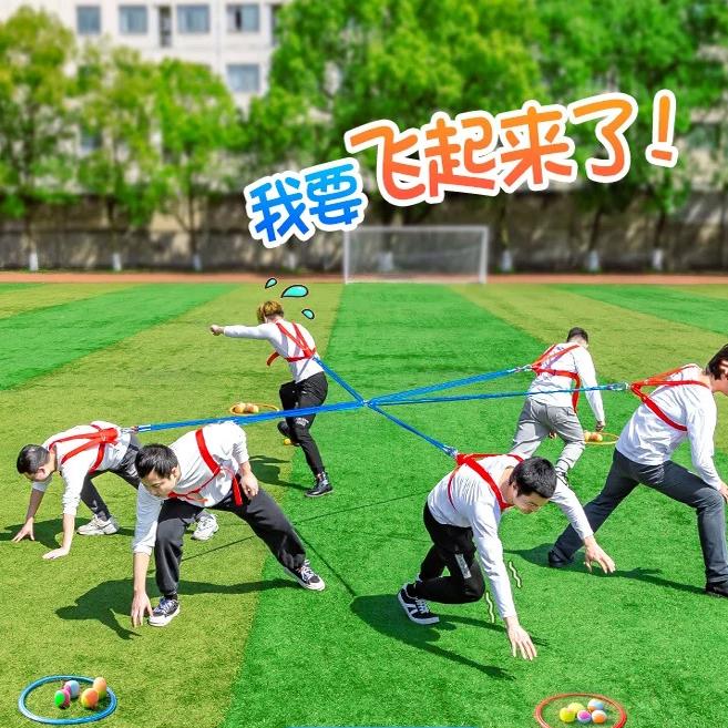 趣味拔河绳：解锁家庭与幼儿园的欢乐新玩法，多人拔河比赛必备神器！