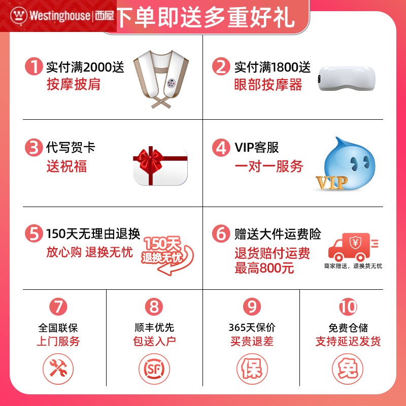 西屋按摩椅：家里的私人SPA，一键开启奢华享受