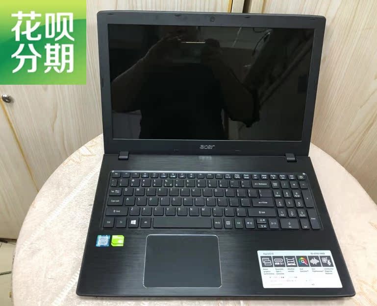 宏基笔记本大改造！一键重装系统全攻略