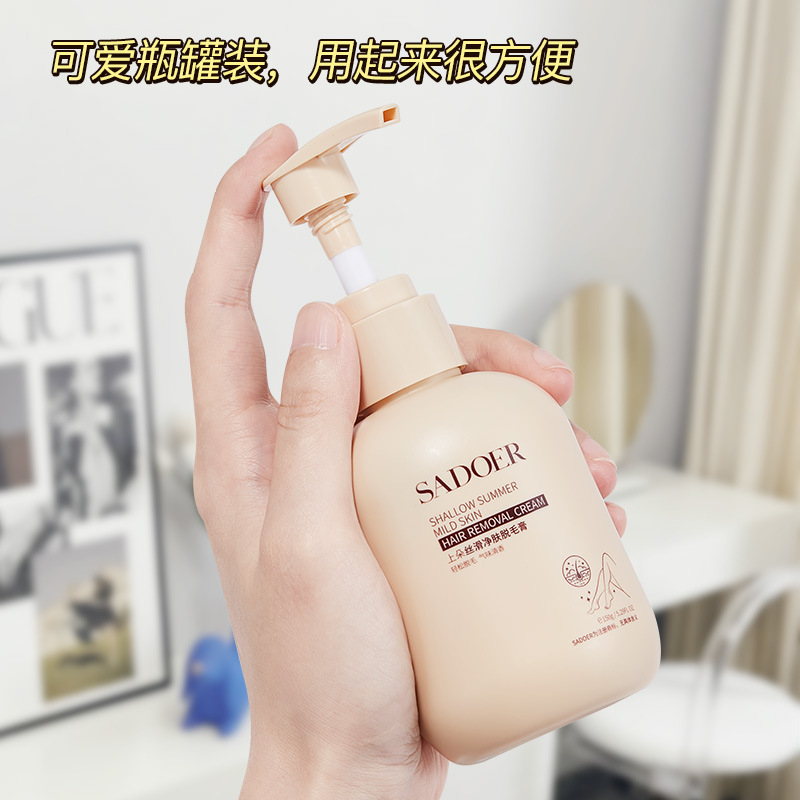 梵贞舒柔净滑脱毛膏：告别粗硬毛发，迎接丝滑肌肤的秘密武器！