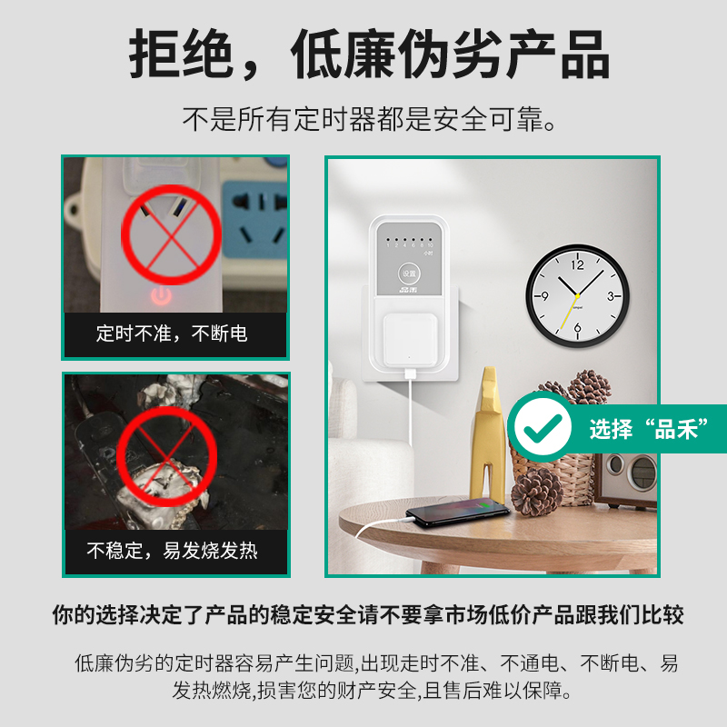 晶码晶盾V218S：遥控器守护神，如何选择最佳保护套？