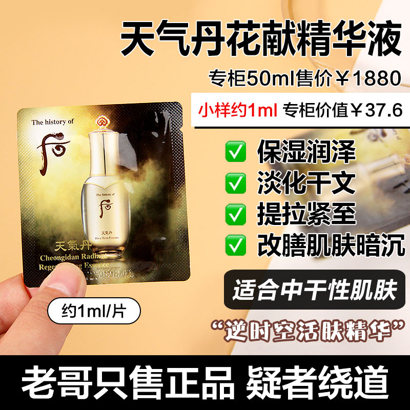 护肤小白必看！精华液到底是在水乳前还是后？真相来了！