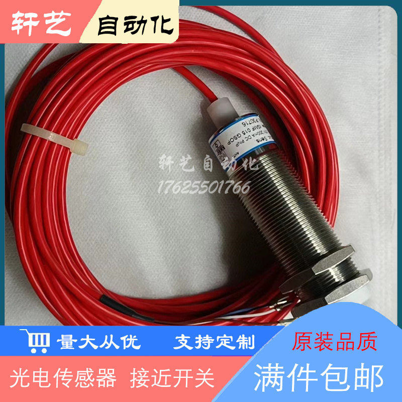 德国EGE接近开关 IGMF015 GSOP：工业自动化神器，议价攻略大公开！️