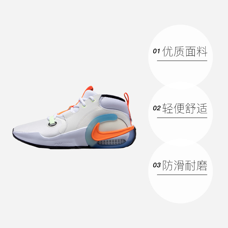 Nike小抽签VS大抽签：谁才是球鞋控心中的白月光？