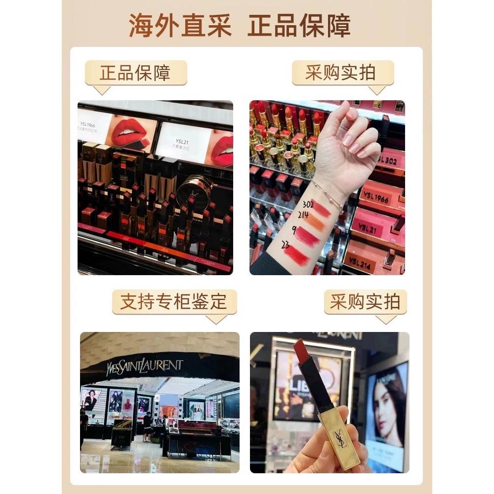 ysl到底是圣罗兰还是杨树林？一文带你搞清楚！
