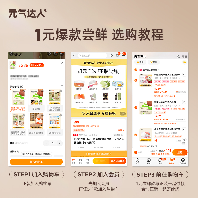 高中生如何写好达己与达人主题的800字作文？