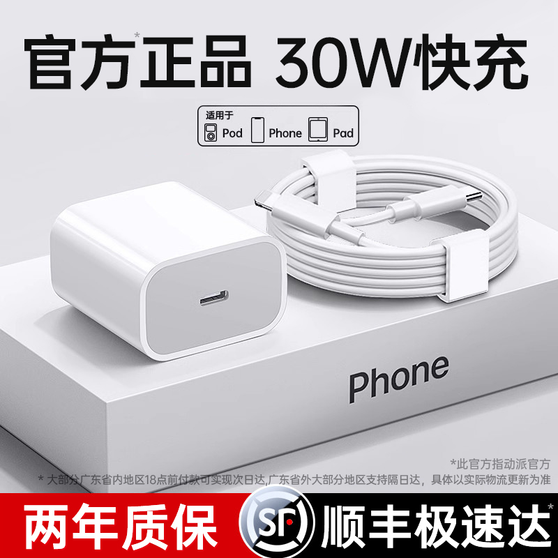 iPhone 15手机发烫怎么处理？别慌！这些方法太实用了！