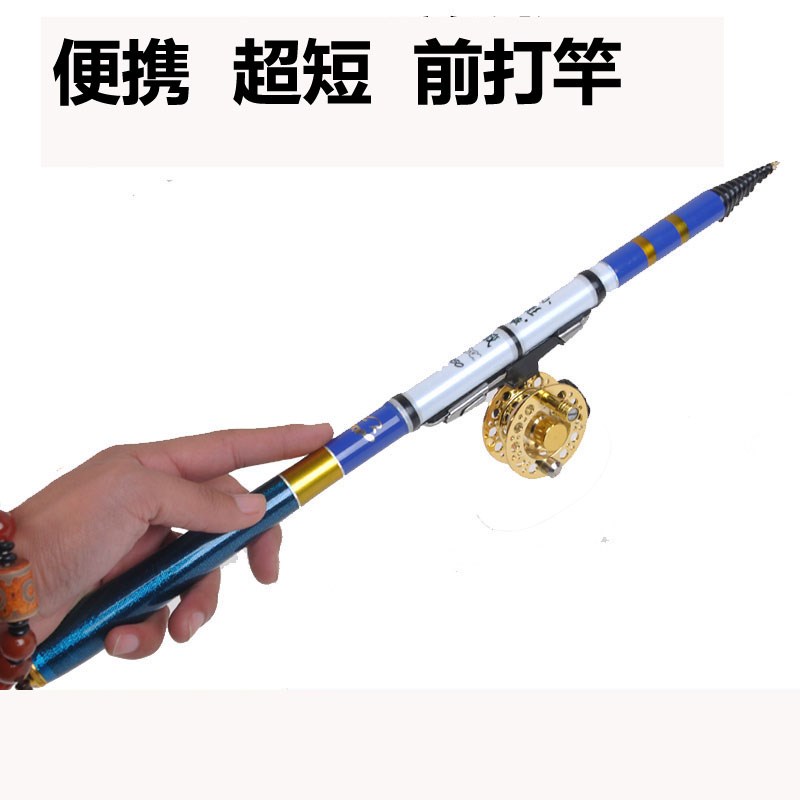 超短袖珍谷麦钓竿：便携鲤鱼竿新宠，钓鱼达人的秘密武器！