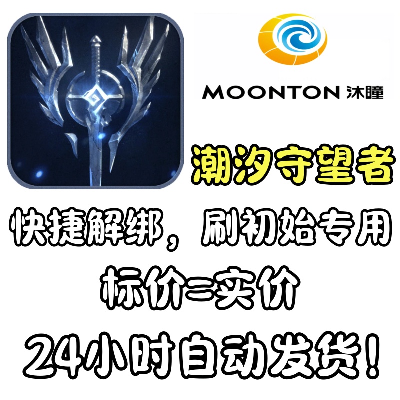 探探能注销账号吗？教你彻底告别“渣男”与“垃圾信息”！