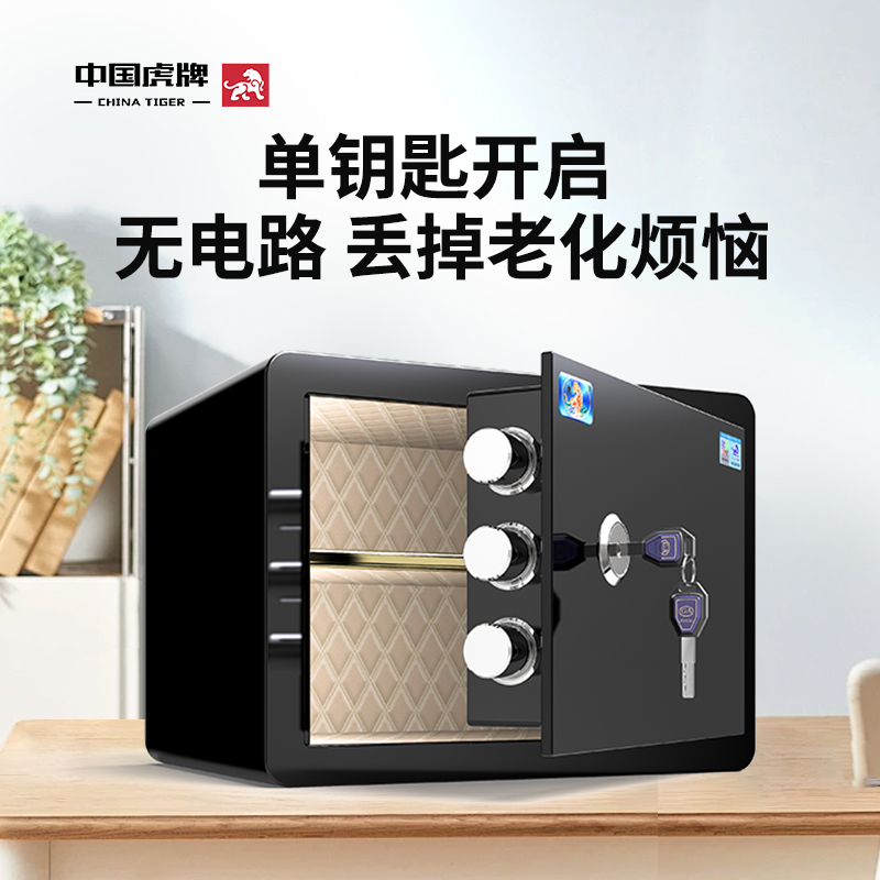 2025新款机械密码锁保险柜！防火防盗神器，床头柜也能变安全卫士？这波真香了