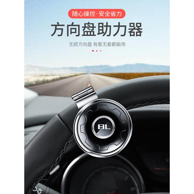 方向盘助力器：单手轻松操控，货车司机的福音！