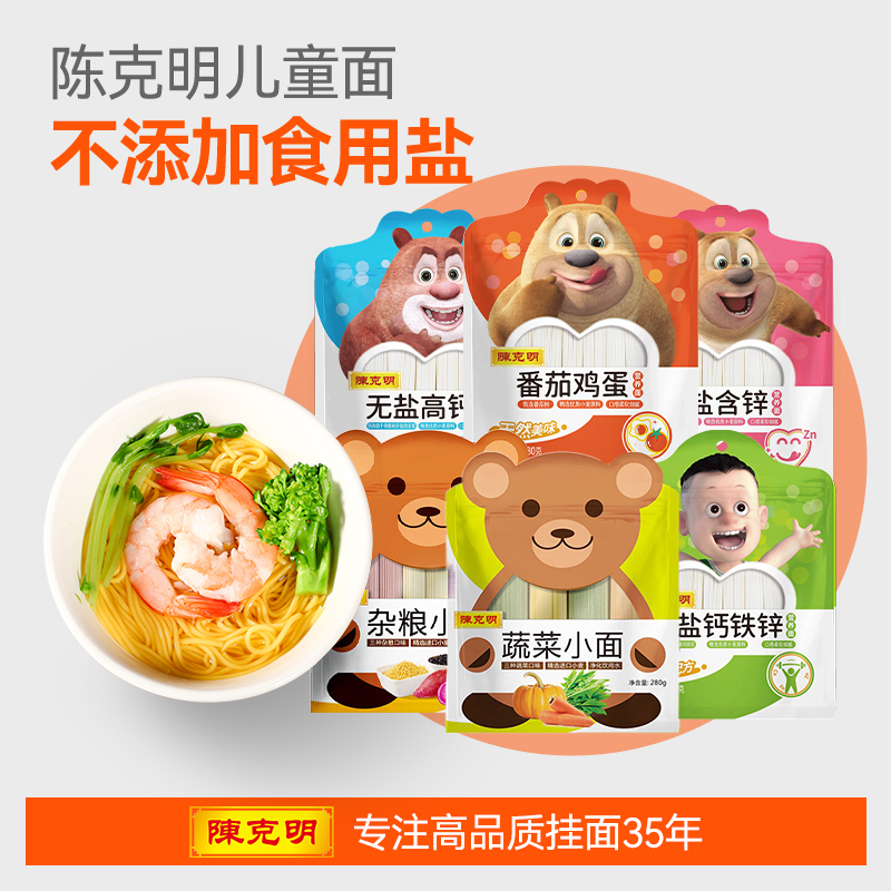 育圃多彩蝴蝶面：宝宝餐桌上的营养小精灵