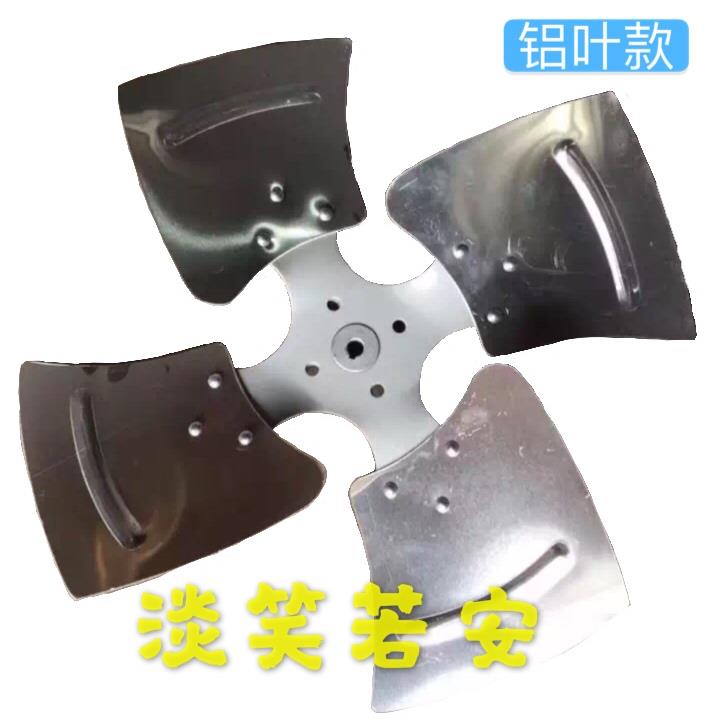 SF轴流风机风叶：耐高温定制，强力排风，守护你的清凉夏日！