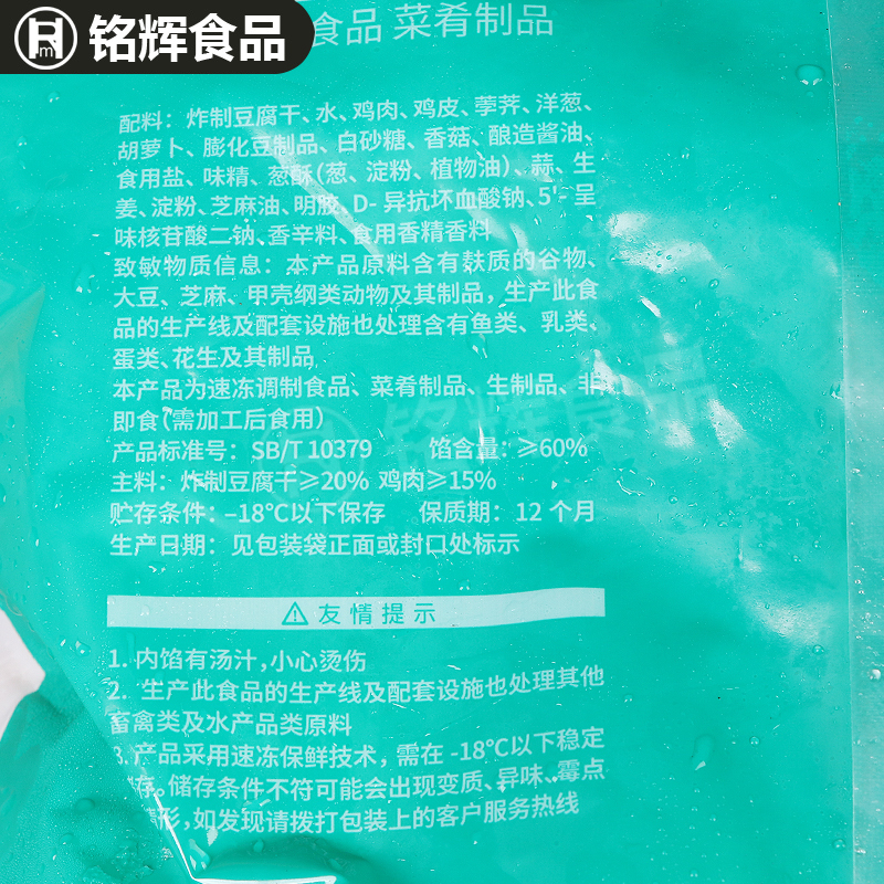 安井小厨酿豆腐2.5kg：包邮到家的火锅灵魂，你真的吃够了吗？