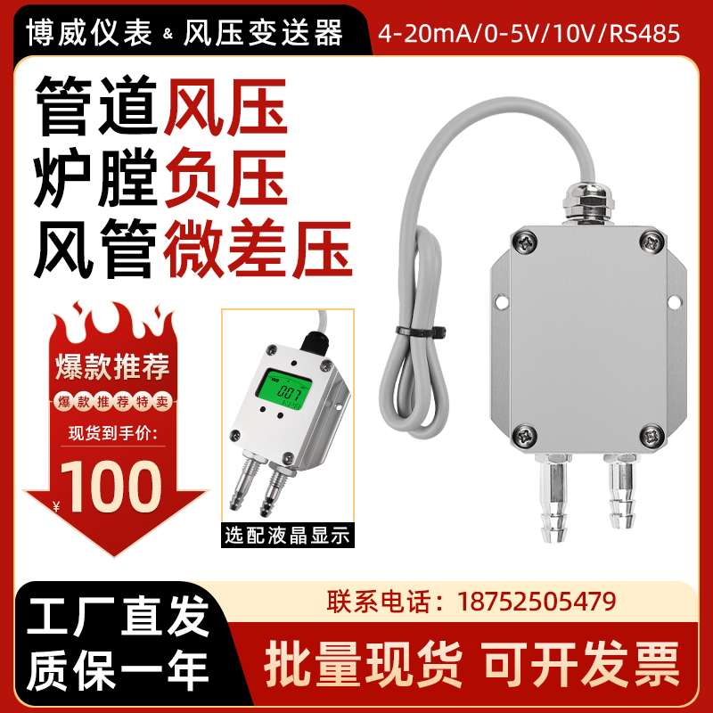 17.600G-4003-R-1-5-C10-300-P-070压力变送器：工业界的“隐形英雄”！