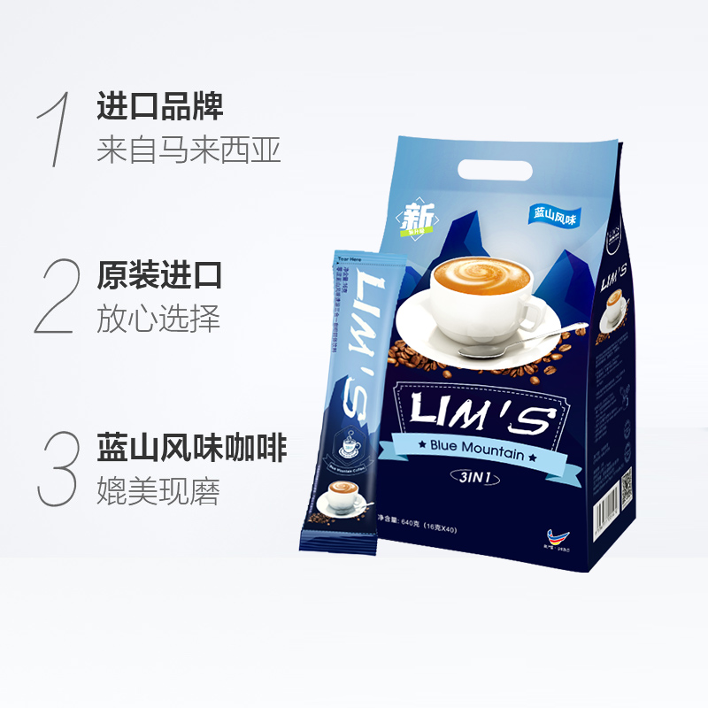蓝山咖啡，究竟源自哪个神秘之地？