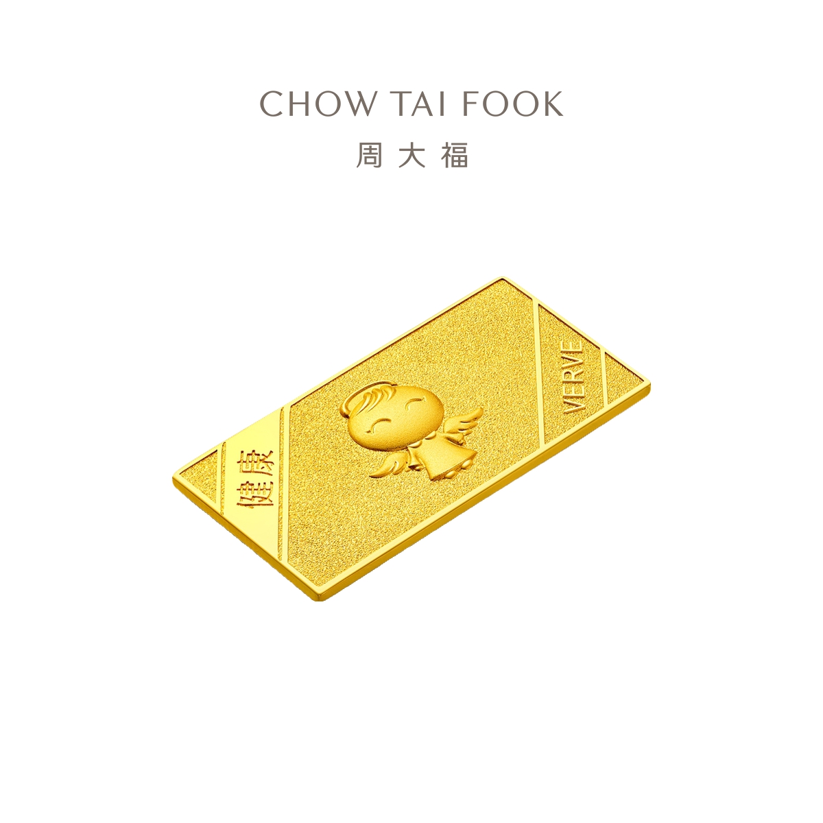 周大福福星宝宝黄金投资金条，周岁礼的完美选择✨